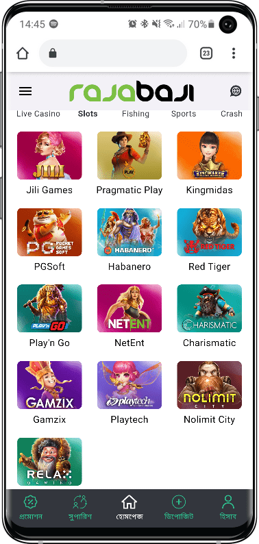 রাজা বাজি ক্যাসিনো 