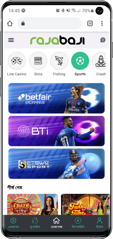 রাজা বাজি লাইভ ক্রিকেট বেটিং